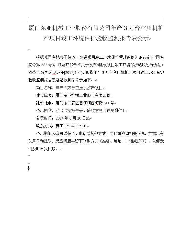 QQ��ͼ20240620172050.jpg